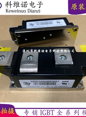 MT3-595-16-A2-N MT3-595-16-A 3ADC340099P0001