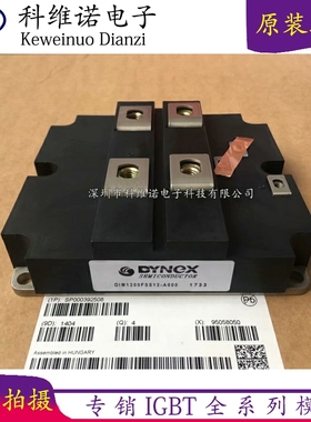 全新DIM1200FSS12-A000 DIM1200FSS12-A076 DIM1200FSM12-A076现
