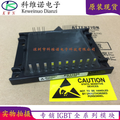 PS11036 PS11036-Y2 PS11037 PS11035  欢迎购买