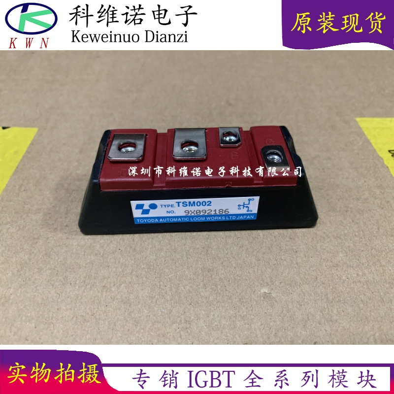 TSM504 TSM506 TSM505 TSM003 TSM002 TSM001 TDM001 TMM001