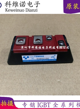 TSM504 TSM506 TSM505 TSM003 TSM002 TSM001 TDM001 TMM001