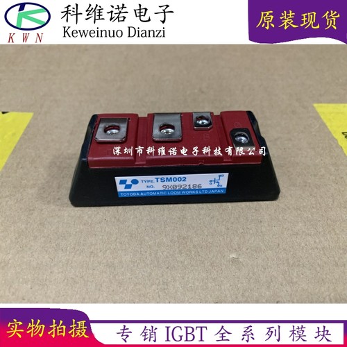 TSM504 TSM506 TSM505 TSM003 TSM002 TSM001 TDM001 TMM001