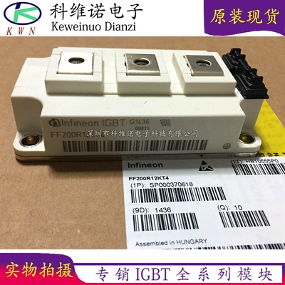 FF300R12KE4IGBT模块全新