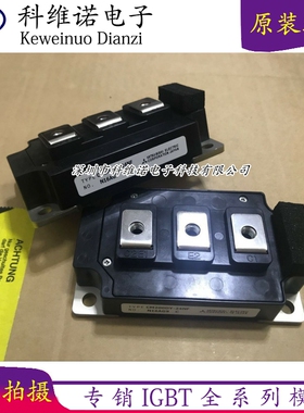 全新CM300DY-24H 24A CM200DY-24NF CM200DU-24H/24F CM300DY-24A