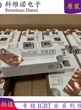 GD400SGU120C2S GD200SGY120C2S GD300SGL120C2S GD600SGT170C2S