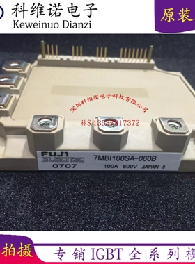 7MBI75SA-120B-50 7MBI75SA-120 7MBI75SA-120B 7MBI100SA-060B