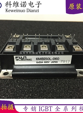 6MBI150FA-060 6MBI50L-060 6DI150A-060 6MBI60FA-060 50L-5000-