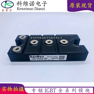 BOBARRY/柏佰利IGBT模块