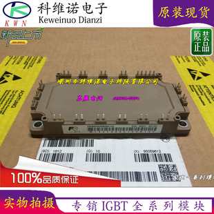 7MBR75U2B060 7MBR75SB060 7MBR50SB060