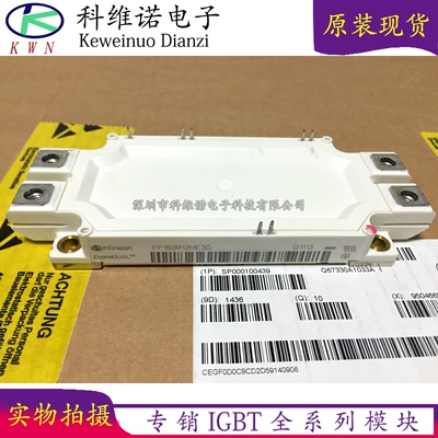 BOBARRY/柏佰利IGBT模块