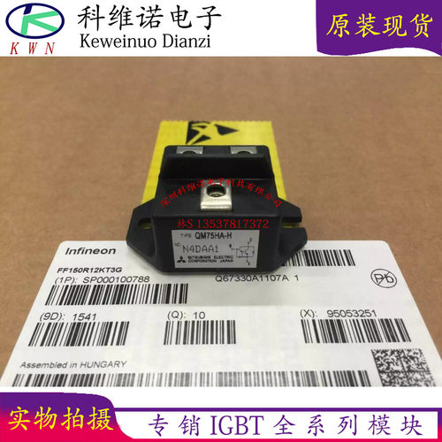 QM500HA-H QM50CY-H QM50DX-H QM50DY-24 QM50DY-24B QM75HA-H