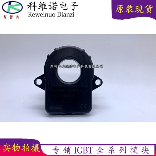 BOBARRY/柏佰利IGBT模块
