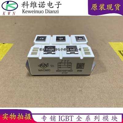 全新原装现货库存IGBT模块全新