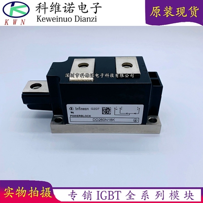 BOBARRY/柏佰利IGBT模块