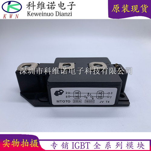 MTOTO200A1600V MTOTO Z2018  XT1789-05 Z2FORCE