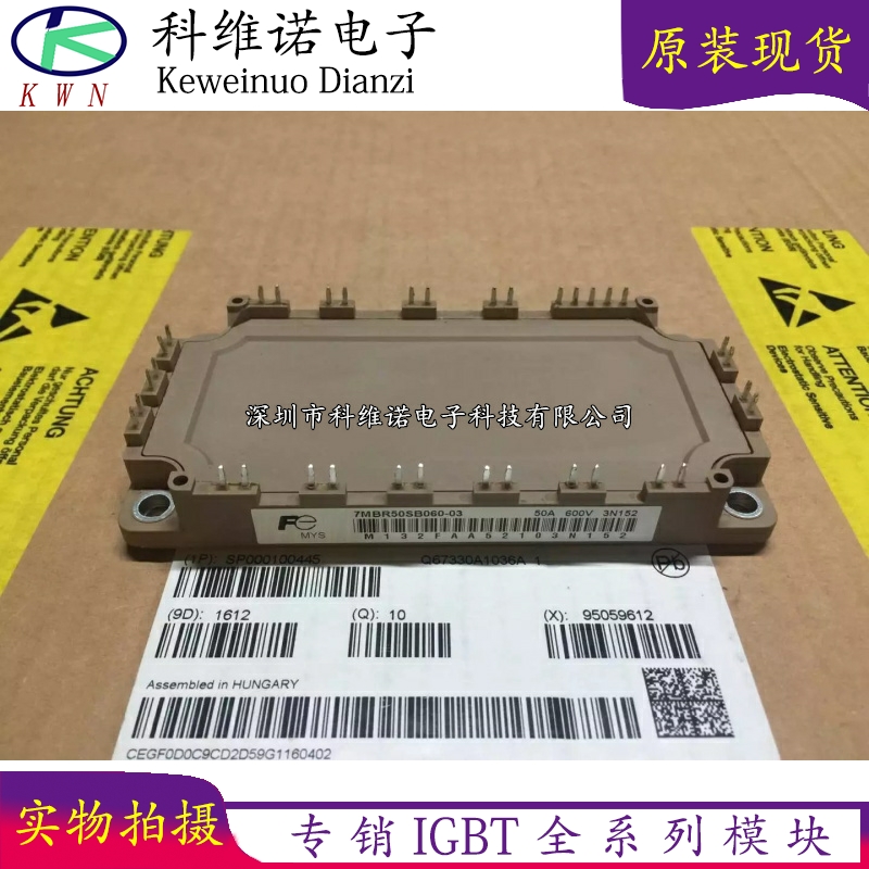 7MBR30SC060-50 7MBR50SC060-50 7MBR20SC060-50 7MBR50SC060