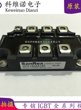 直拍DFA200AA160 DFA150AA160 MSDT150-16 MDST200-16 PGH20016AM