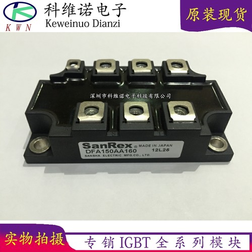IGBT模块全新模块原装现货