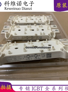 SEMIX703GB126V1 SEMIX703GB126V3 SEMIX703GB1 SEMIX703GB126HD