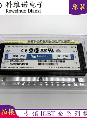 VI-B64-02  24 VI-B64-CU/CV VI-B64-CU-BM VI-B64-EU/EV/IU 现货