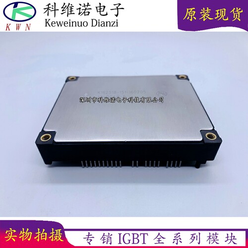 BOBARRY/柏佰利IGBT模块