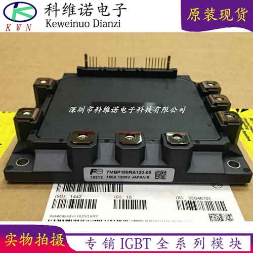 IGBT功率模块原装现货