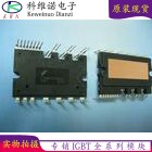 FSBB30CH60F FSBB30CH60 FSBB30CH60C FSBB20CH60C IPM变频智能模