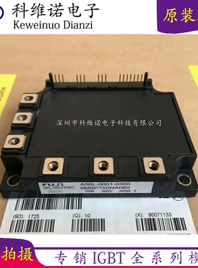 6MBP50NA060 7МВР150КВ060-02 6MBP75NA060 6MBP150NA060 10