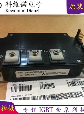 PM400DVA060-4 PM400DV1A060 PM400DVA060-1 PM400DVA060全新现货