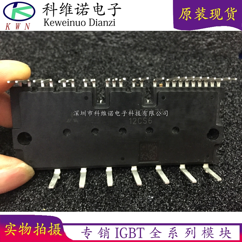 BOBARRY/柏佰利IGBT模块