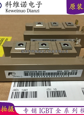 直2MBI200U4B-120-50 2MBI200VB060-50 2MBI400U2B-060-50 300VB