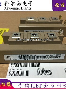 全新原装IGBT一系列模块