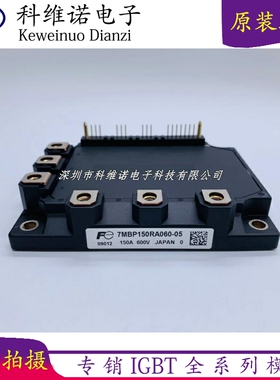 7MBP150RA060-05 06 7MBP150RA060 7MBP200RA060 7MBP100RA120-05