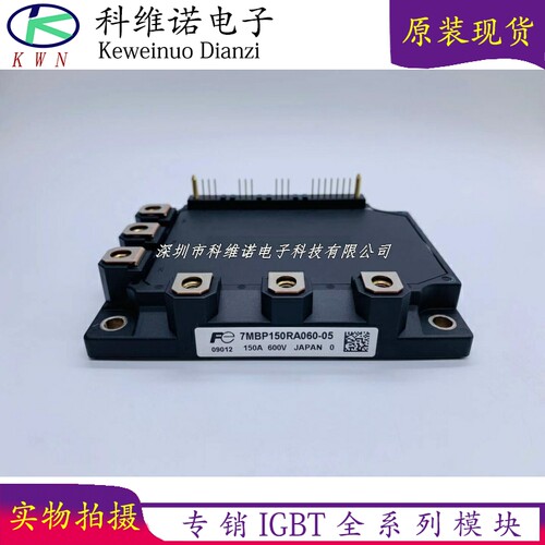 7MBP150RA060-05 06 7MBP150RA060 7MBP200RA060 7MBP100RA120-05
