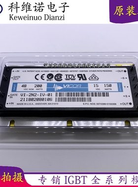 VI-2W0-IV VI-2N3-05 VI-263-EU IU CU VI-264-IU  VI-2N2-IV-01