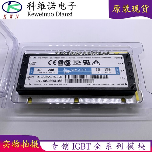 全新原装现货库存IGBT