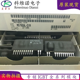 原装VLA517-01R M57962AL-01R M57959L M57962L-01R EXB841-01R新