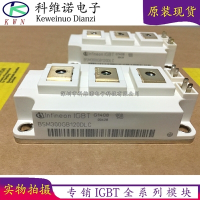 BOBARRY/柏佰利IGBT模块