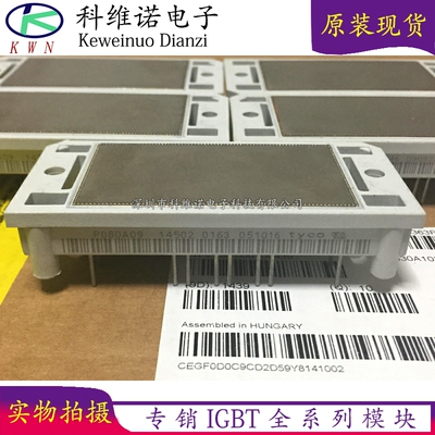 BOBARRY/柏佰利IGBT模块