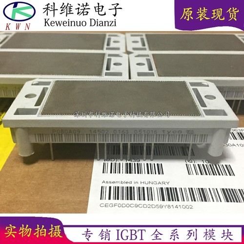 BOBARRY/柏佰利IGBT模块