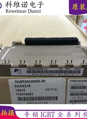 7MBR100U2B060-50 7MBR100SB060-50 7MBR75SB060-50 7MBR50SB060
