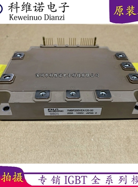 7MBP100VEA120-50 7MBP150VEA120-50 7MBP200VEA120-50 7MBP400VE