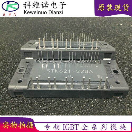 BOBARRY/柏佰利IGBT模块