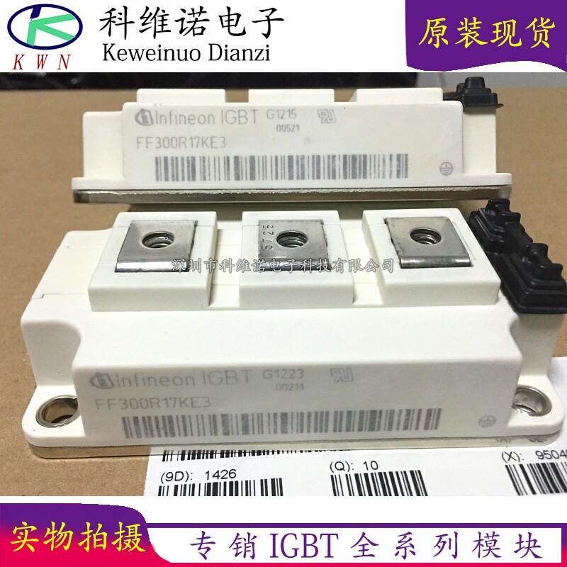 BOBARRY/柏佰利IGBT模块