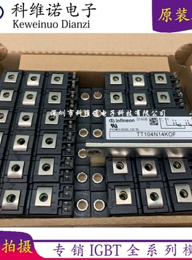 TT104N16KOF TT104N14KOF TT104N12KOF 192697-TT104N