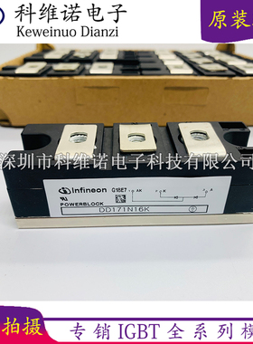 DD171N16K DD171N14K DD171N12K ND171N18K ND171N16K ND171N14K