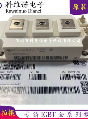 直拍FF200R12KT4 FF300R12KS4 FF300R12KT4 FF450R12KT4/FF400R12