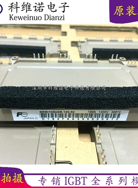 新6MBI200XBE120-50  6MBR35SB120-50 6MBi75U2A-060-50 75U4B
