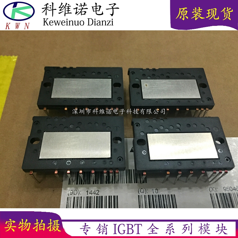 BOBARRY/柏佰利IGBT模块