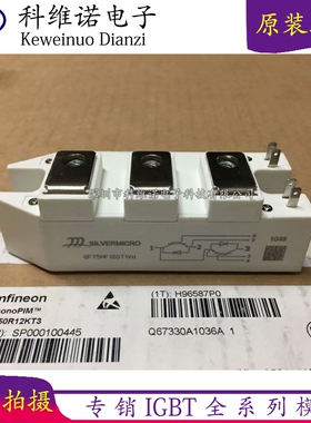 GF100HF120T1VH GF75HF120T1VH GT50HF120T1VH-G GF150HF60T1VH